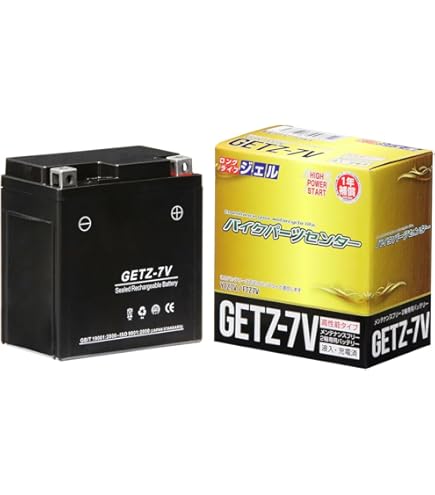 Amazon | 【 充電済】 YUASA YTZ7V (液入充電済) バッテリー NMAX用